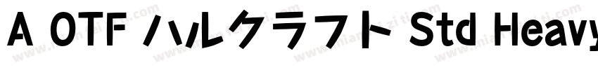 A OTF ハルクラフト Std Heavy字体转换